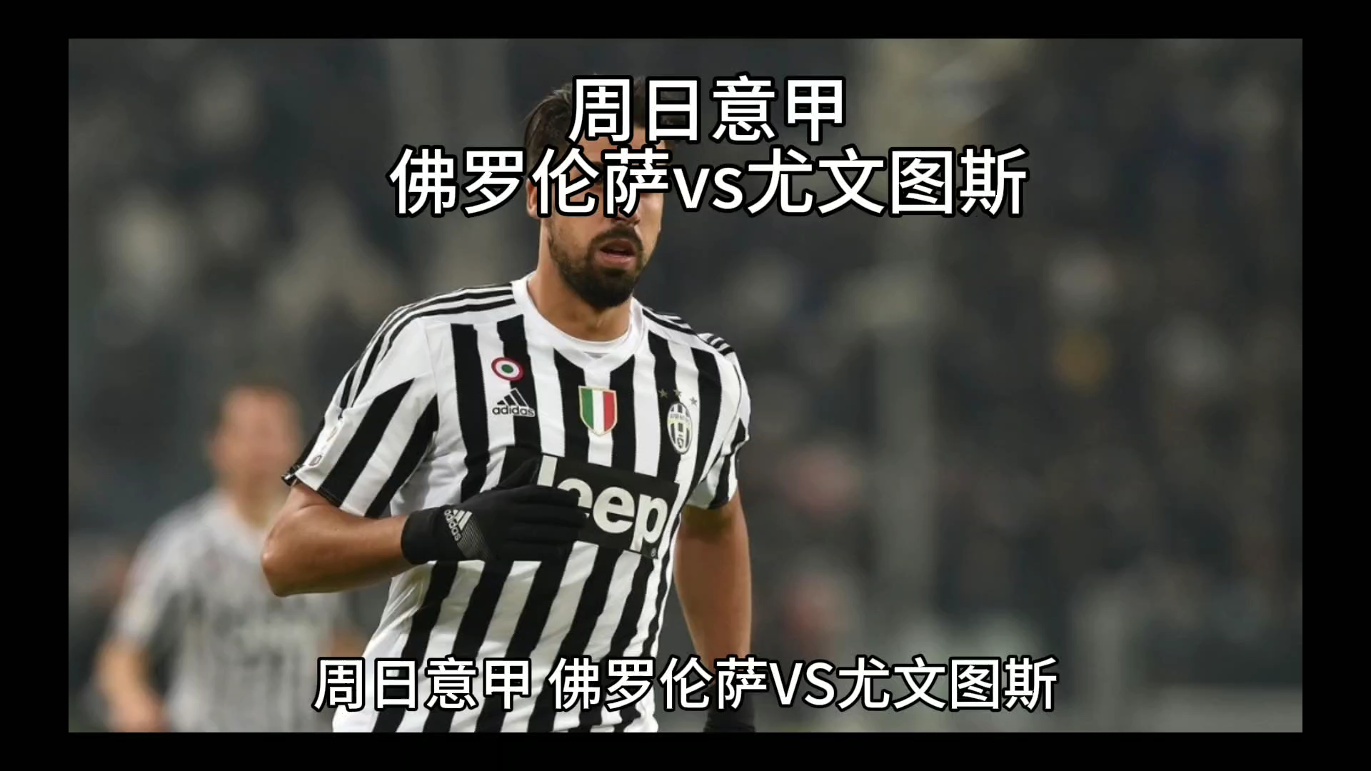 意的绝