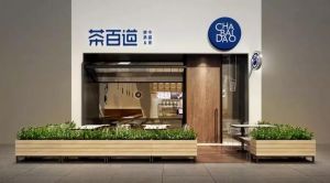 奇异果体育品牌帮助加盟商稳定